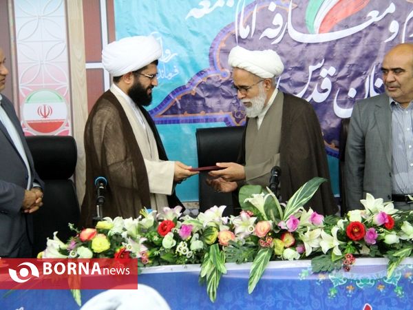 آئین تکریم و معارفه امام جمعه شهرستان قدس