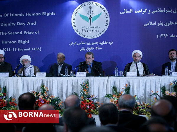 مراسم اعطای جایزه حقوق بشر اسلامی