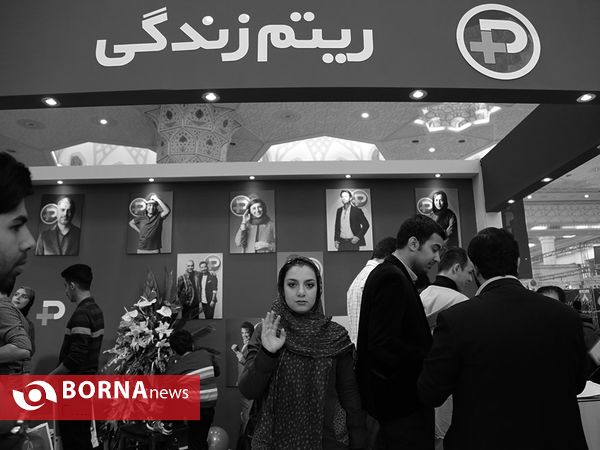 روز پایانی نمایشگاه مطبوعات