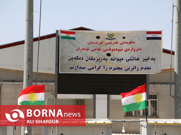 اعزام زوار اربعین از مرز تمرچین آذربایجان غربی