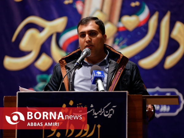 مراسم روز دانشجو در شیراز