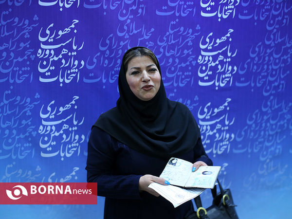 سومین روز ثبت نام داوطلبان انتخابات ریاست جمهوری