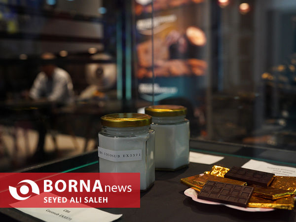 نمایشگاه بین المللی شیرینی و شکلات