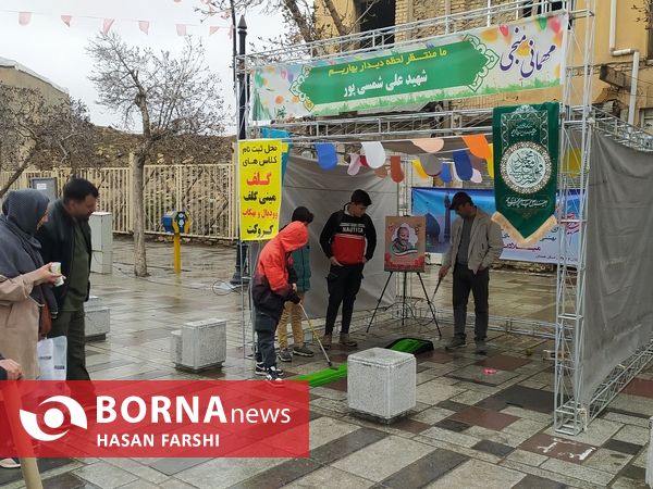 جشن بزرگ نیمه شعبان_همدان