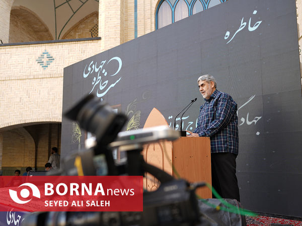 نهمین مراسم شب خاطره جهادی