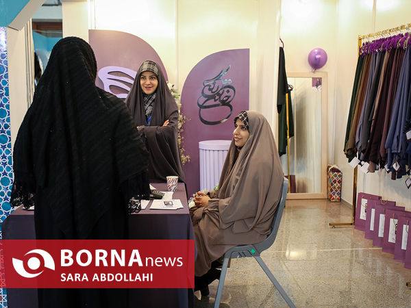 نمایشگاه بین المللی قرآن