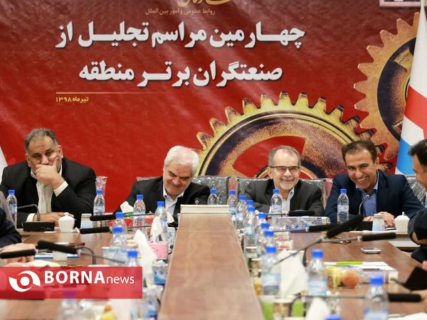 چهارمین آیین تجلیل از صنعتگران برتر منطقه آزاد اروند