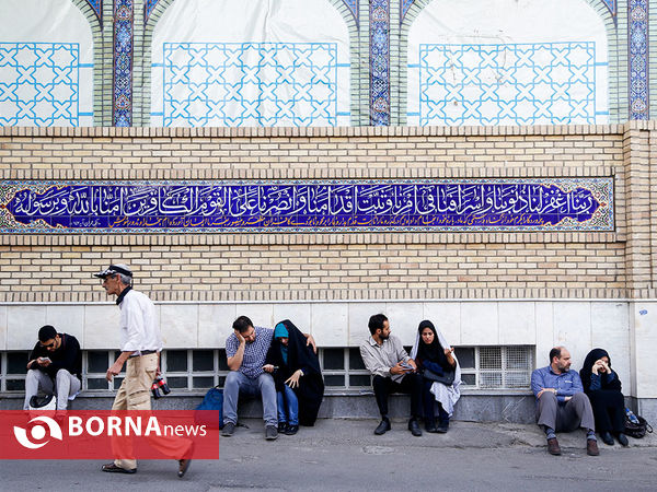 مراسم پرفیض دعای عرفه - امام زاده صالح (ع)