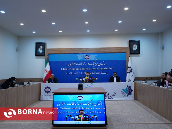 نشست خبری اجلاس رایزنان فرهنگی جمهوری اسلامی ایران
