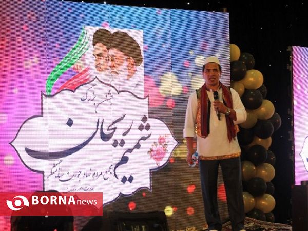 شمیم ریحان