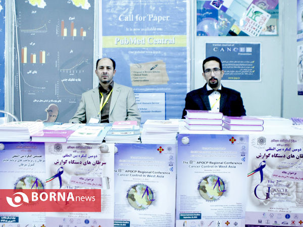 دومین کنگره بین المللی سرطان دستگاههای گوارش -هتل المپیک تهران