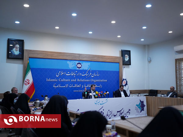 نشست خبری اجلاس رایزنان فرهنگی جمهوری اسلامی ایران