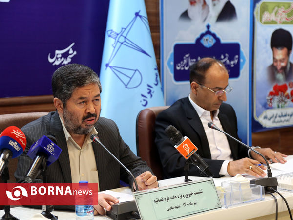 نشست خبری رئیس کل دادگستری خراسان رضوی