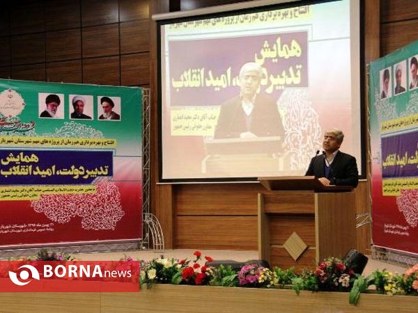 افتتاح پروژه های شهرستان شهریار با حضور معاون حقوقی رئیس جمهوری