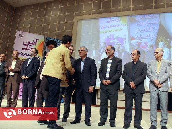 آئین بازگشایی دانشگاه های شیراز با حضور استاندار فارس‎