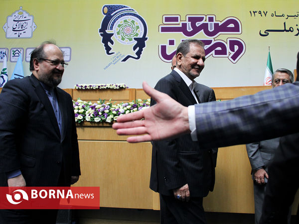همایش روز ملی صنعت و معدن باحضور معاون اول رییس جمهوری