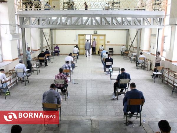 کنکور کارشناسی ارشد 1400 _ گیلان