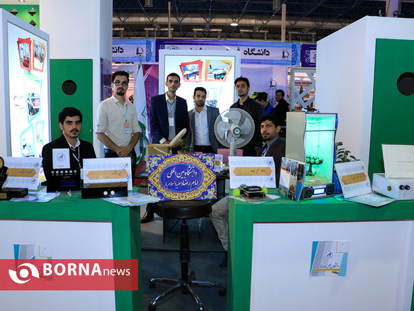 نمایشگاه پژوهش و فناوری خراسان رضوی به کار خود پایان داد