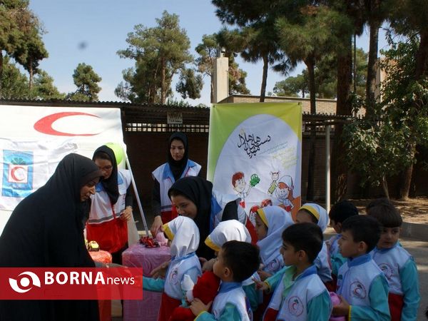 طرح دست های مهربان هلال- شهر ری