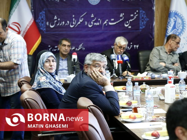 نشست هم اندیشی حکمرانی در ورزش