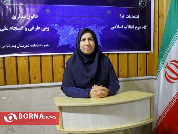 انتخابات مجلس یازدهم - فرمانداری بندرانزلی