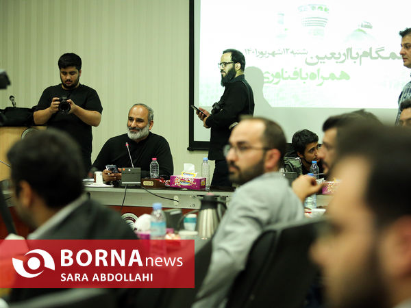 رویداد همگام با اربعین ، همراه با فناوری