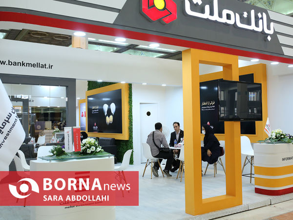 پایان نمایشگاه هم افزایی مدیریت ایران