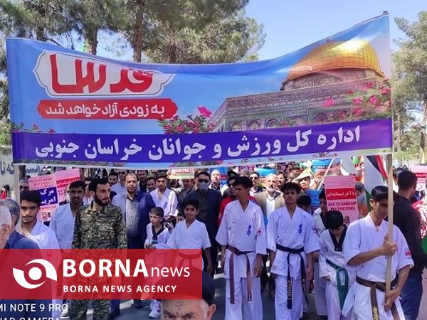 راهپیمایی روز جهانی قدس