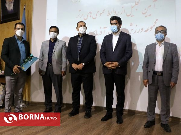 تجلیل از روابط‌عمومی‌های برتر حوزه ورزش آذربایجان‌غربی