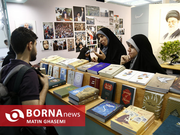 سی‌وچهارمین نمایشگاه بین‌المللی کتاب تهران