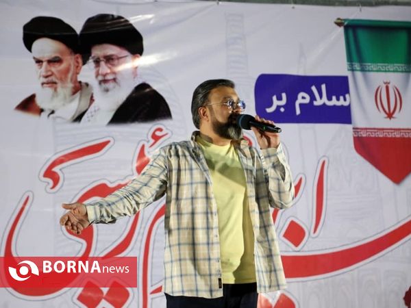 جشن پیروزی ابراهیم رئیسی در انتخابات ریاست جمهوری