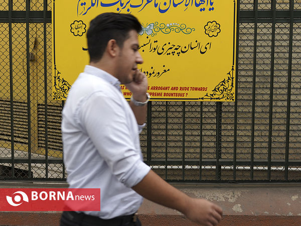 کلام نور در هیاهوی شهر