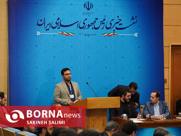 نشست خبری رییس جمهور