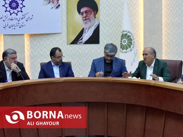برگزاری شورای گفت‌وگوی دولت و بخش خصوصی آذربایجان غربی با حضور وزیر امور اقتصادی و دارایی