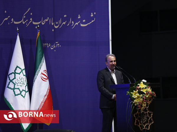 نشست شهردار تهران با اصحاب فرهنگ و هنر