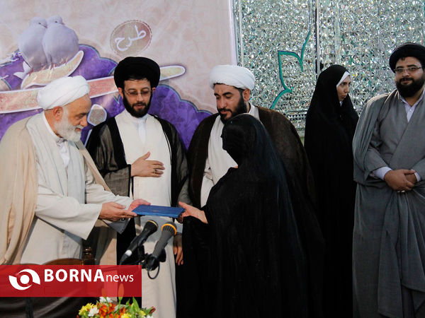 پیوندهای آسمانی