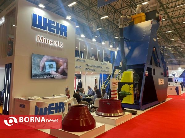 نمایشگاه بین المللی معدن و ماشین آلات معدنی ترکیه، استانبول( Tuyab Fair center )