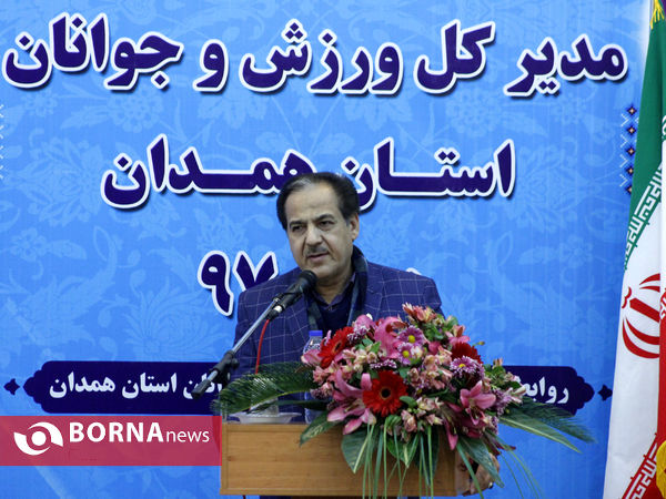 مراسم تکریم و معارفه مدیرکل ورزش و جوانان استان همدان