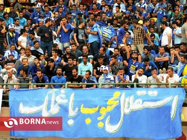 حاشیه قبل بازی استقلال تهران- خونه به خونه بابل