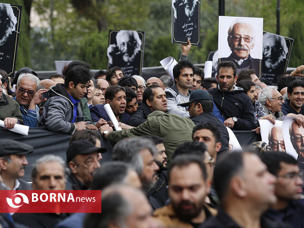 تشییع پیکر مرحوم جمشید مشایخی