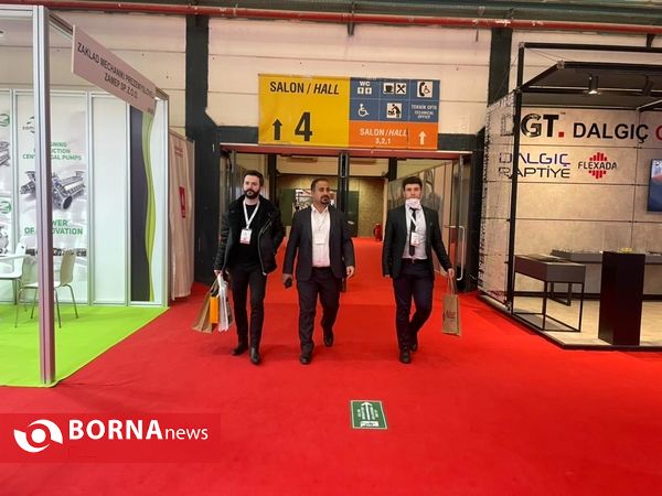 نمایشگاه بین المللی معدن و ماشین آلات معدنی ترکیه، استانبول( Tuyab Fair center )