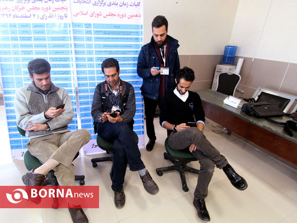ثبت نام داوطلبان مجلس شورای اسلامی و مجلس خبرگان -شیراز
