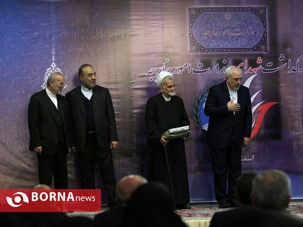 بزرگداشت و تجلیل از خانواده شهدای وزارت امور خارجه
