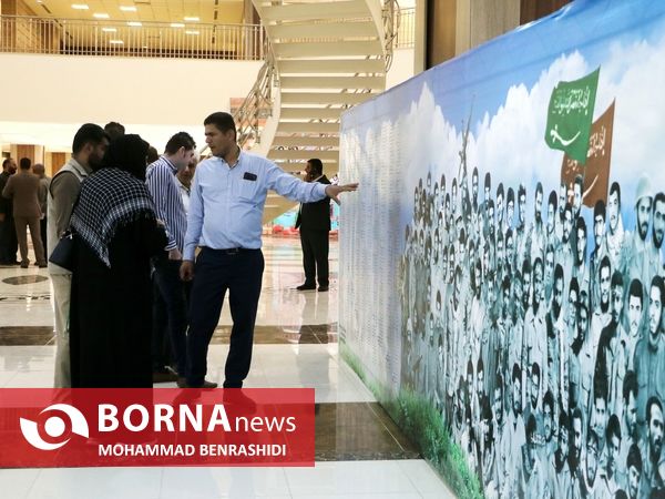 گردهمایی فاتحان خرمشهر