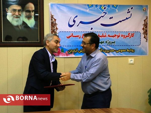 نخستین نشست خبری رئیس آموزش و پرورش آبادان