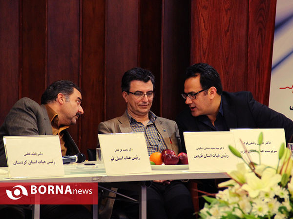 مجمع عمومی فدراسیون پزشکی ورزشی