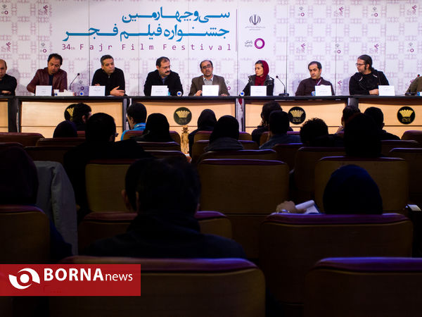 دهمین روز سی و چهارمین جشنواره فیلم فجر