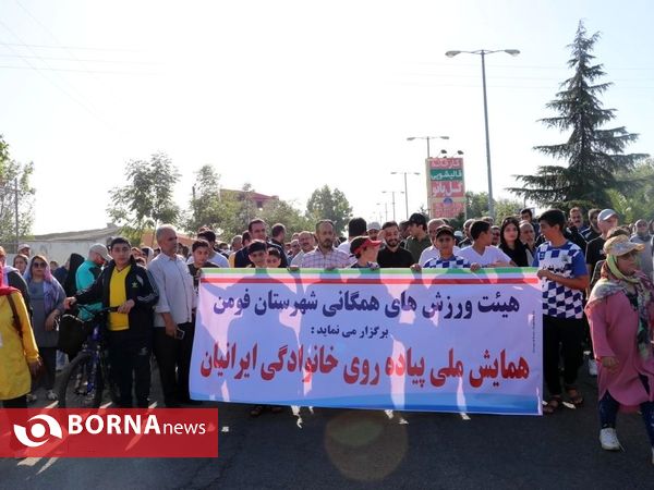 پیاده روی خانوادگی ایرانیان