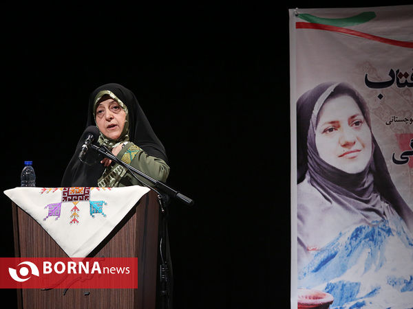 بزرگداشت حمیرا ریگی