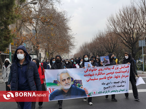 همایش بزرگ پیاده روی